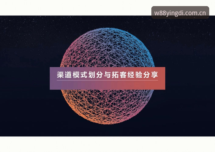 资深用户分享:W88优德平台2025新版下载安装全流程实战经验